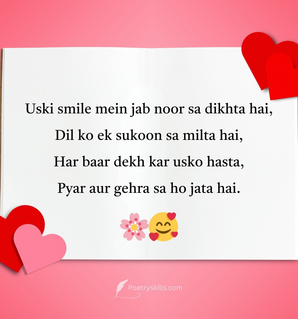 Cute Shayari on Smile for Lovers