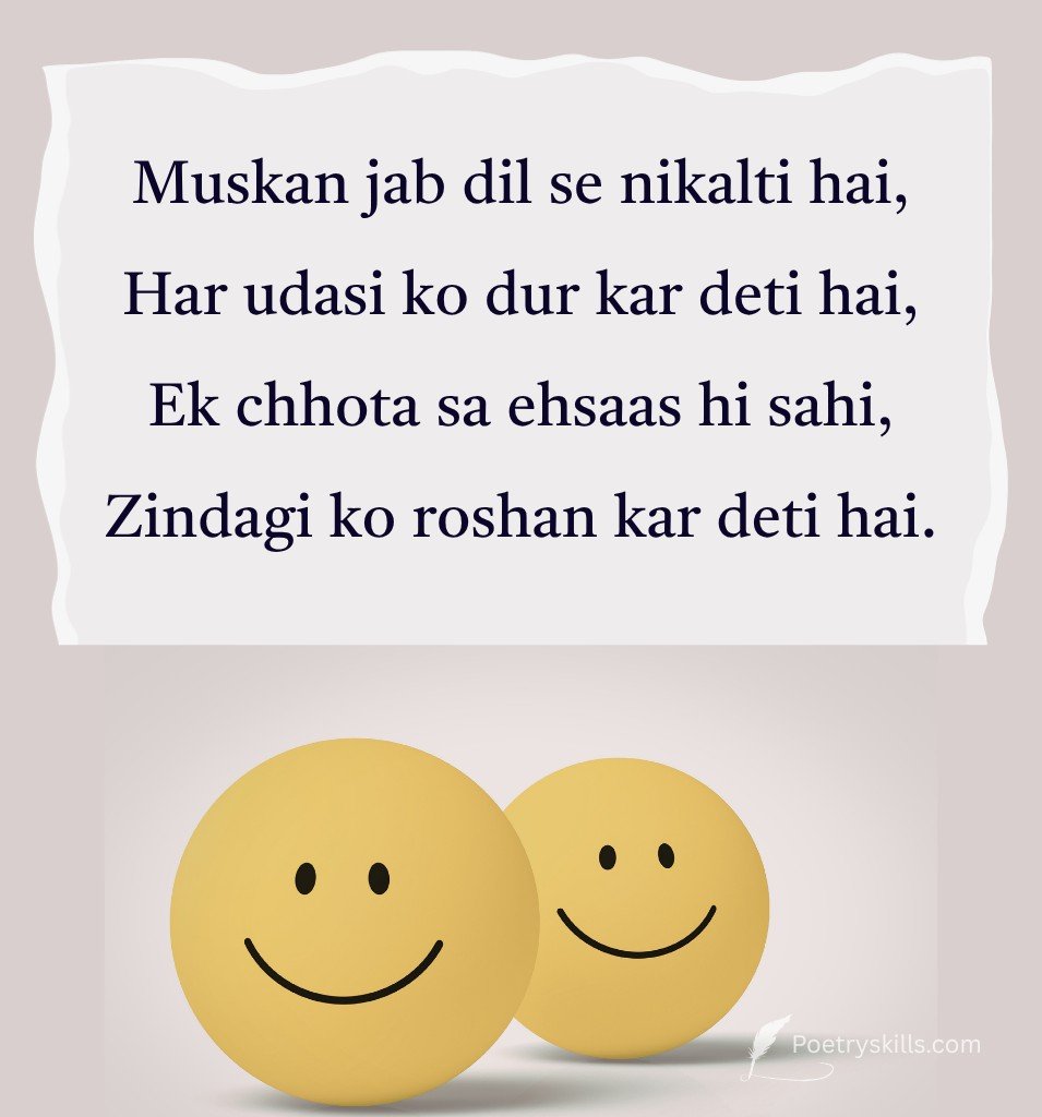 Muskan Shayari in English
