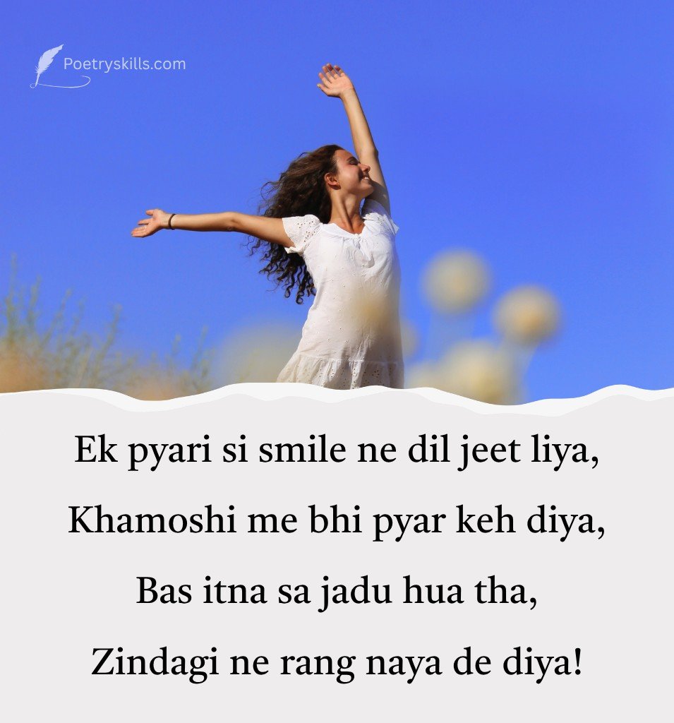 Love Shayari on Smile for Lovers