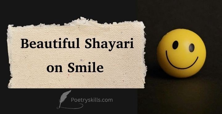 Smile Shayari
