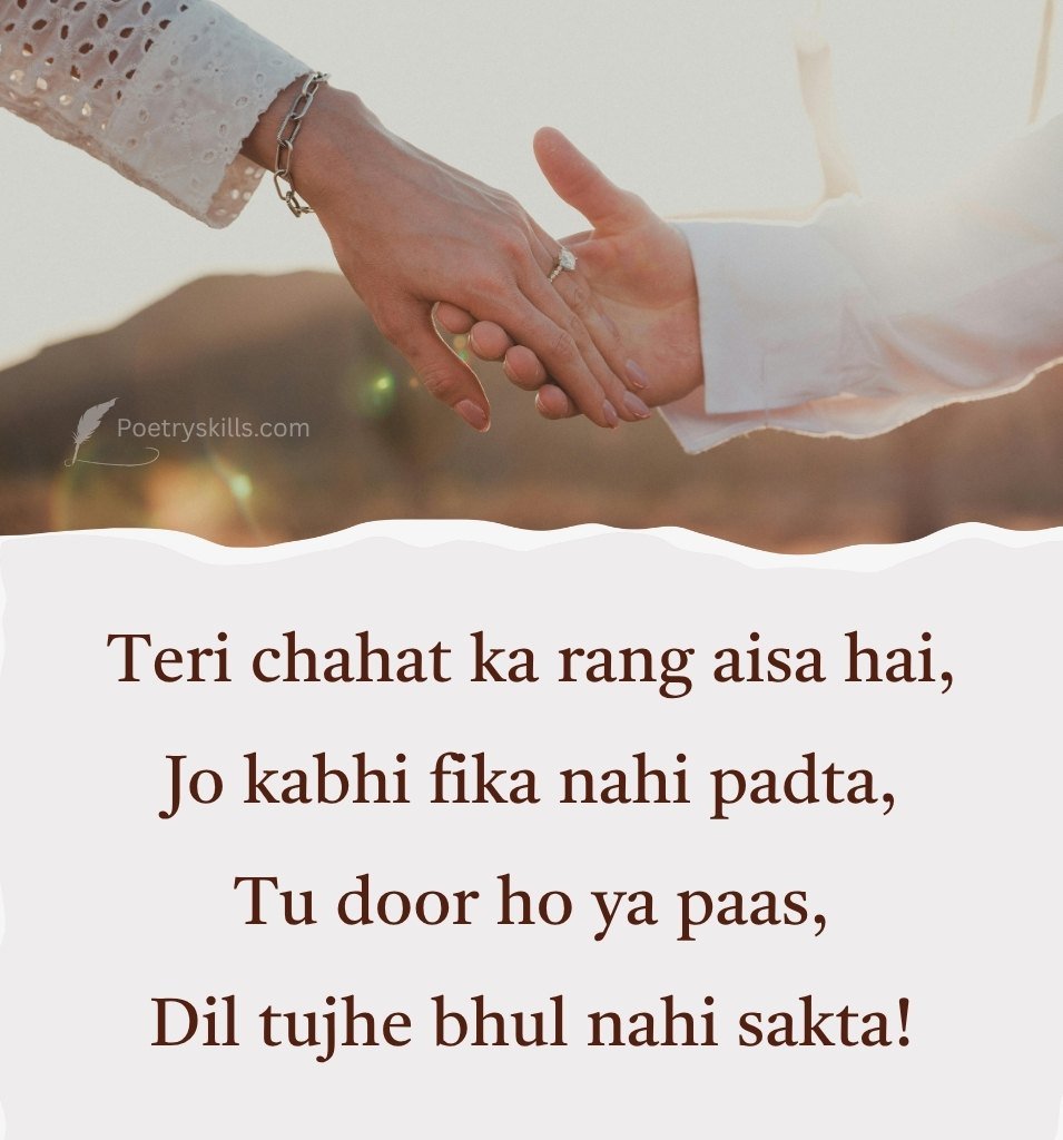 Love Praise Shayari Poetry for Girlfriend
