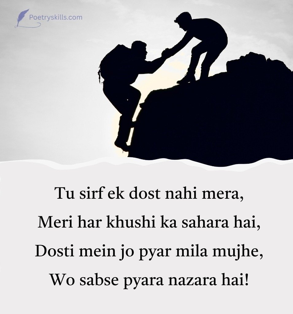 English Dosti Shayari for Old Childhood Friends