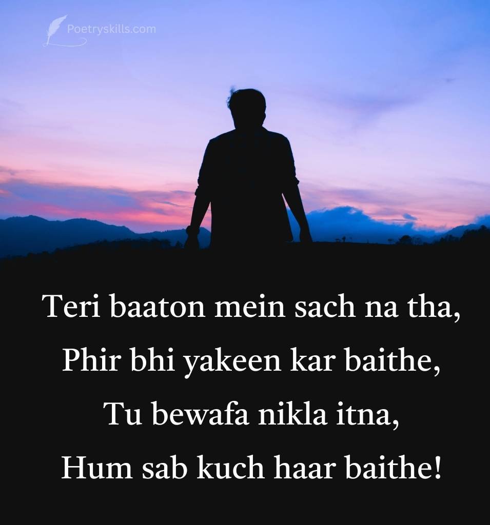Deep Heartbreak Bewafa Shayari Lines in English