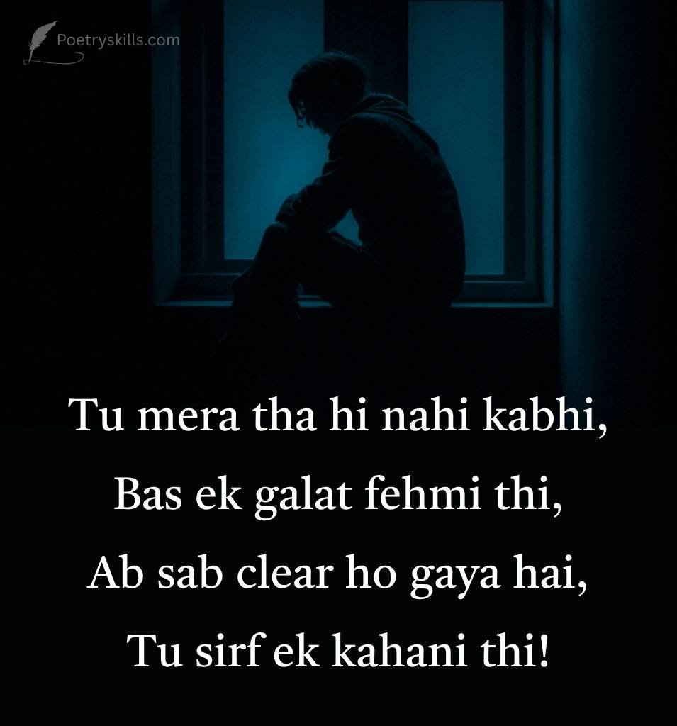 Bewafa Shayari in English