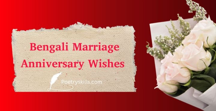 Bengali Marriage Anniversary Wishes