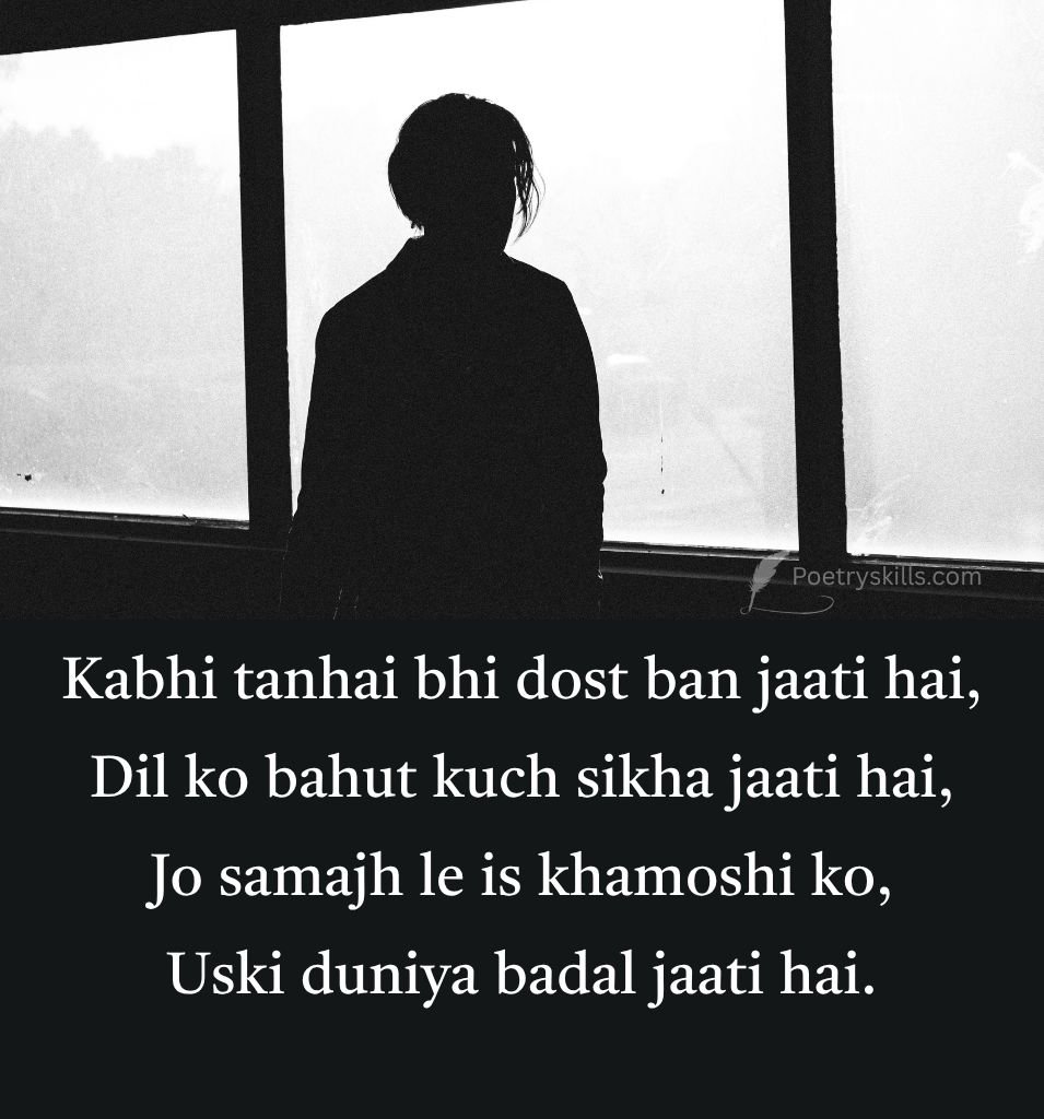 Emotional Zindagi Shayari English for Status