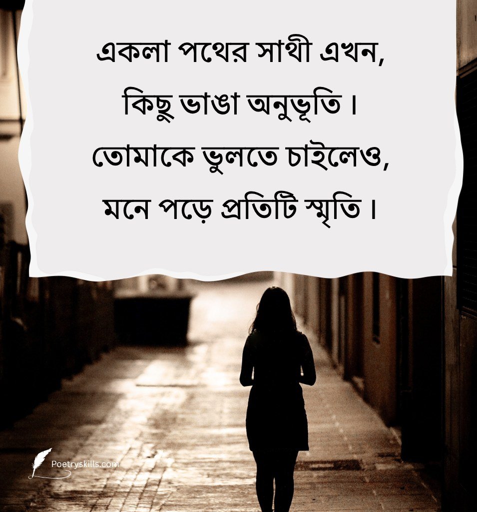 Attitude Alone Caption Bangla For Instagram
