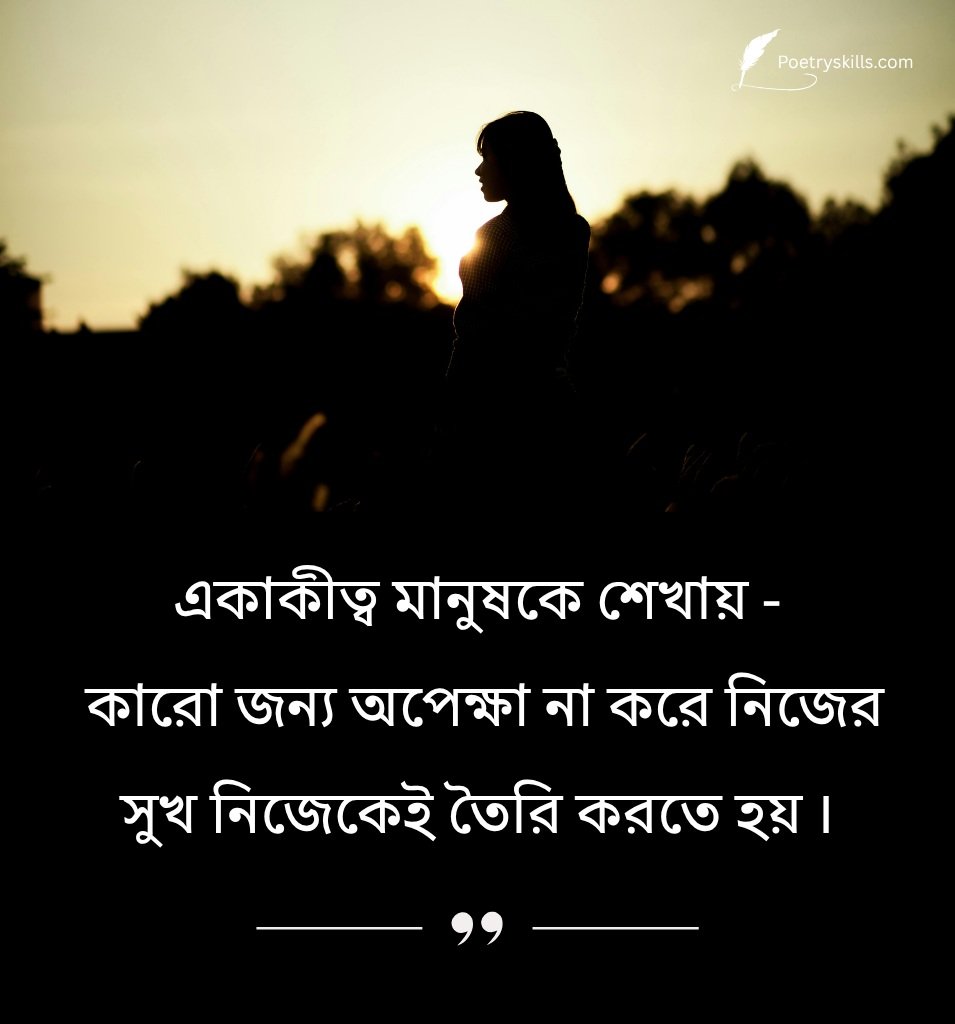 Emotional Broken Alone Quotes Bengali Status Lines