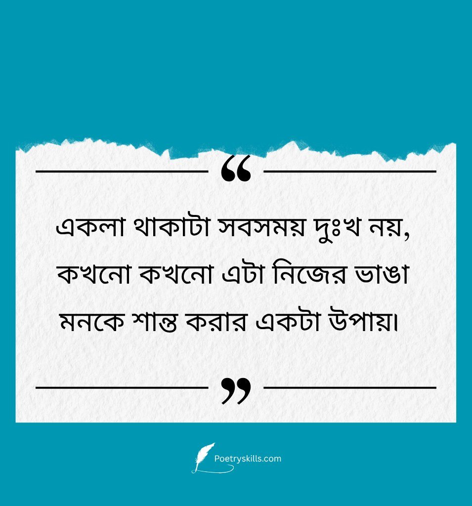 Silent Lonely Boy Girl Quotes Bangla Sad Mood