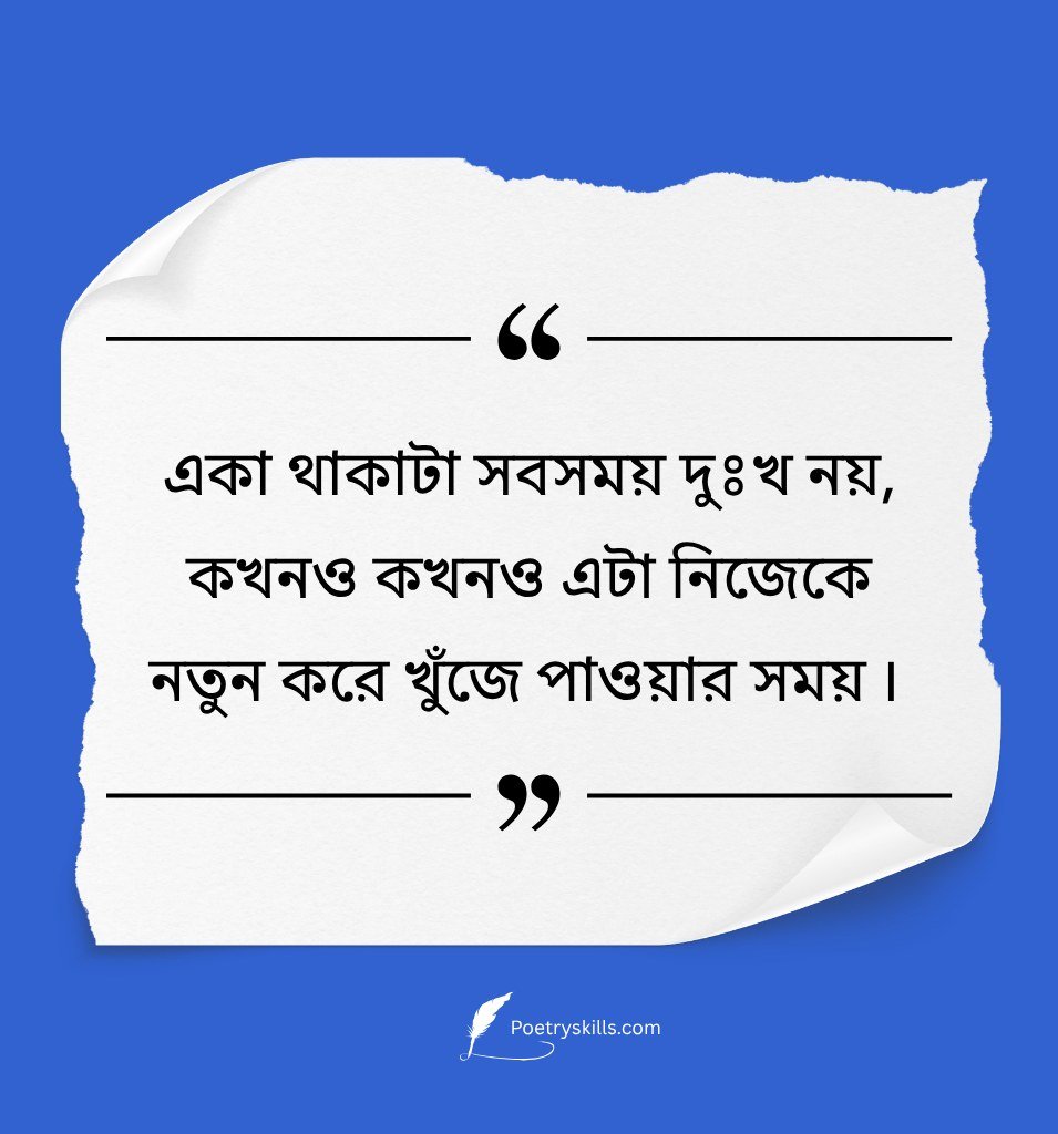 Alone Attitude Status Bengal