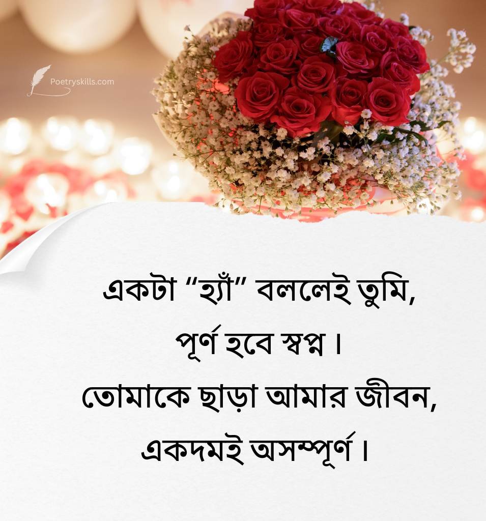 Propose Captions for Status in Bangla