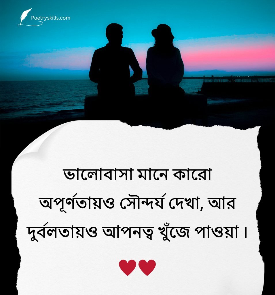 Heart Touching Bhalobasa Quotes Bengali