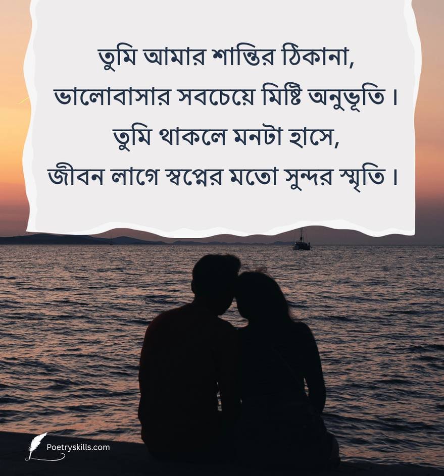 Best Valobasa Quotes In Bengali
