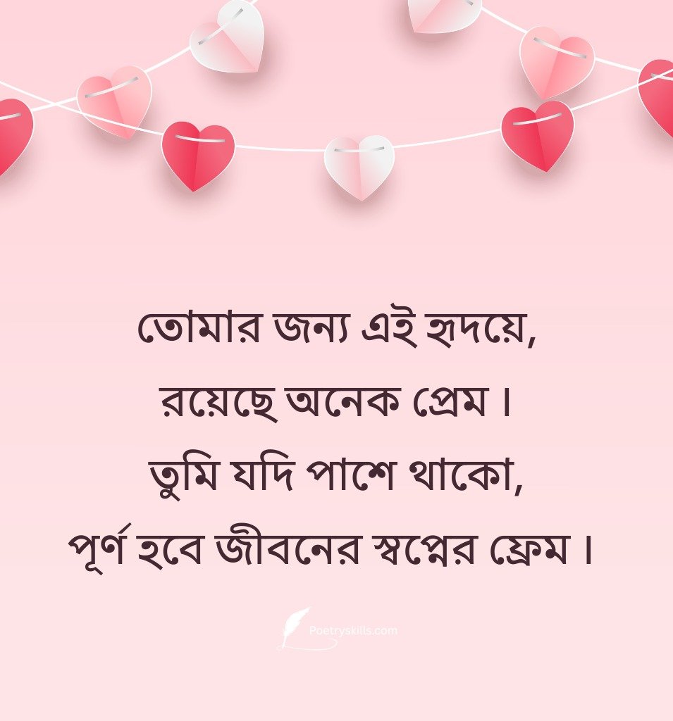 Heart Melting Proposal Lines Bangla