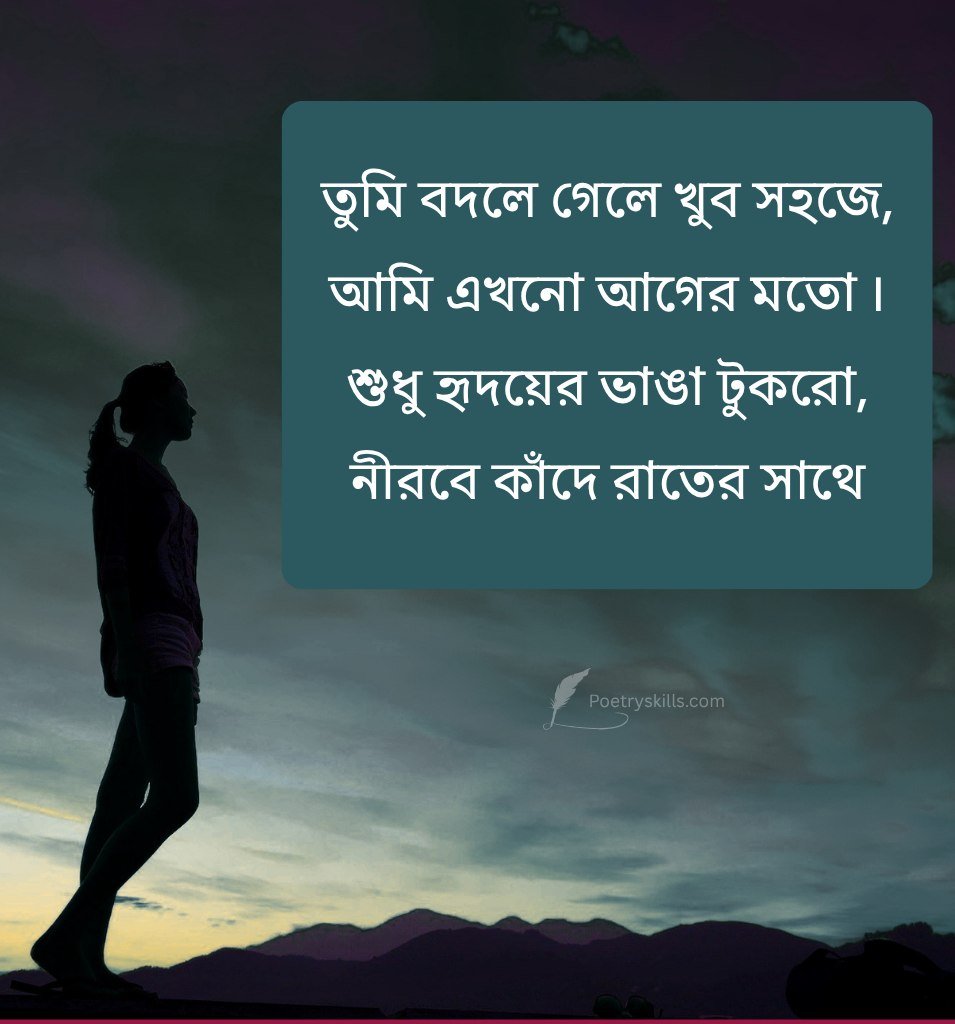 Heart Touching Bangla Breakup Captions for Instagram