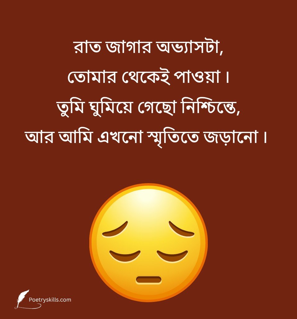 Best Heart Touching Breakup Status Bengali