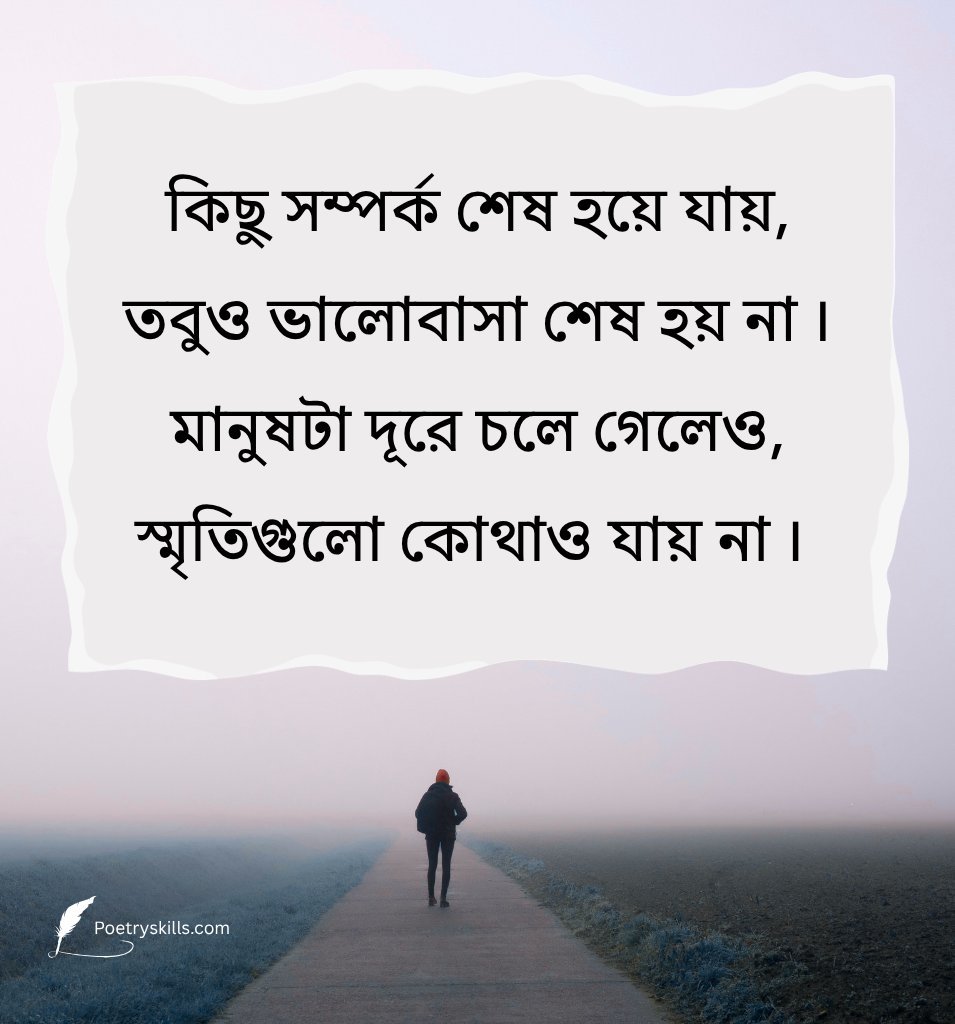 Bengali Breakup Captions