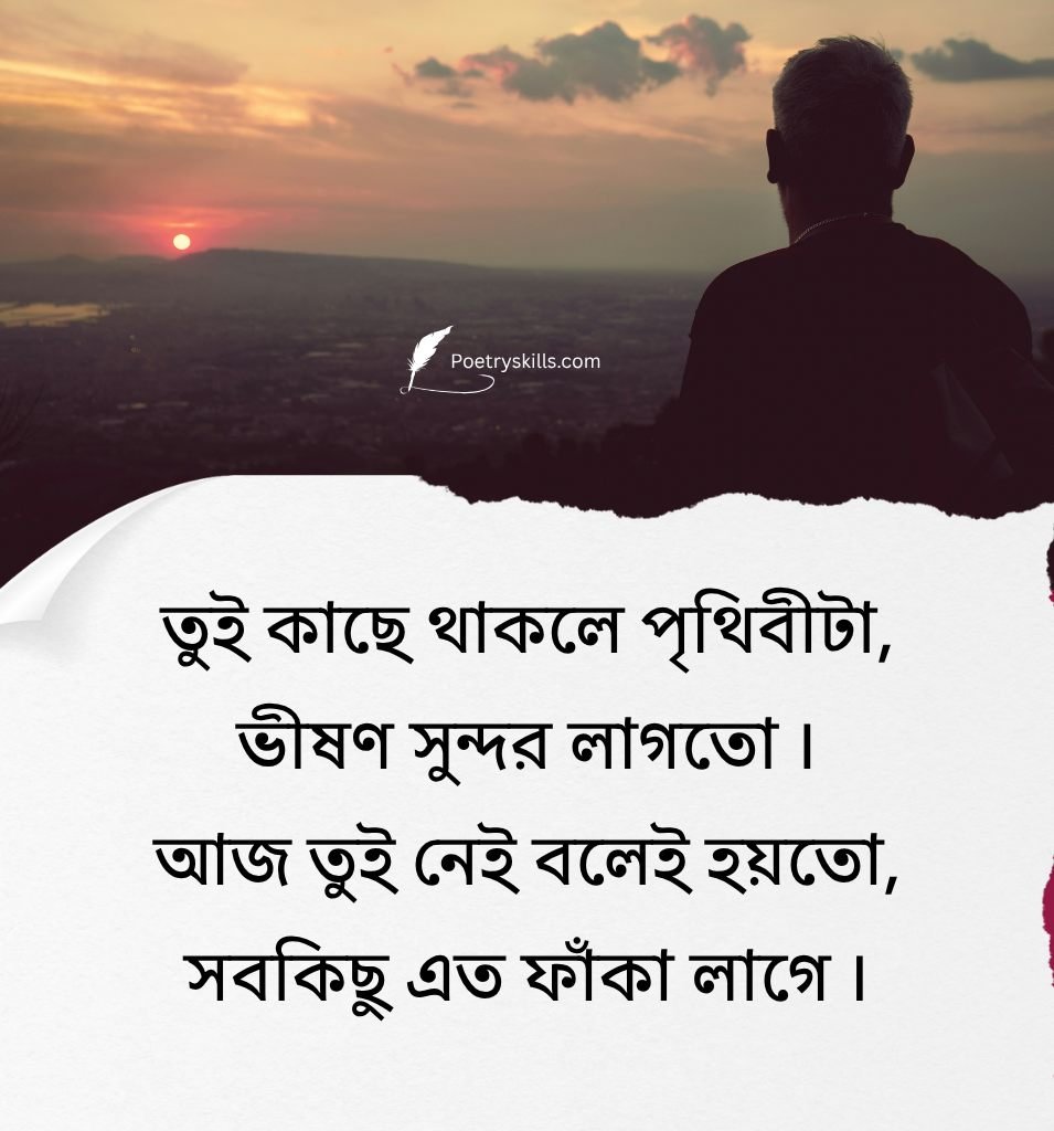 Emotional Bengali Breakup Status for Boys