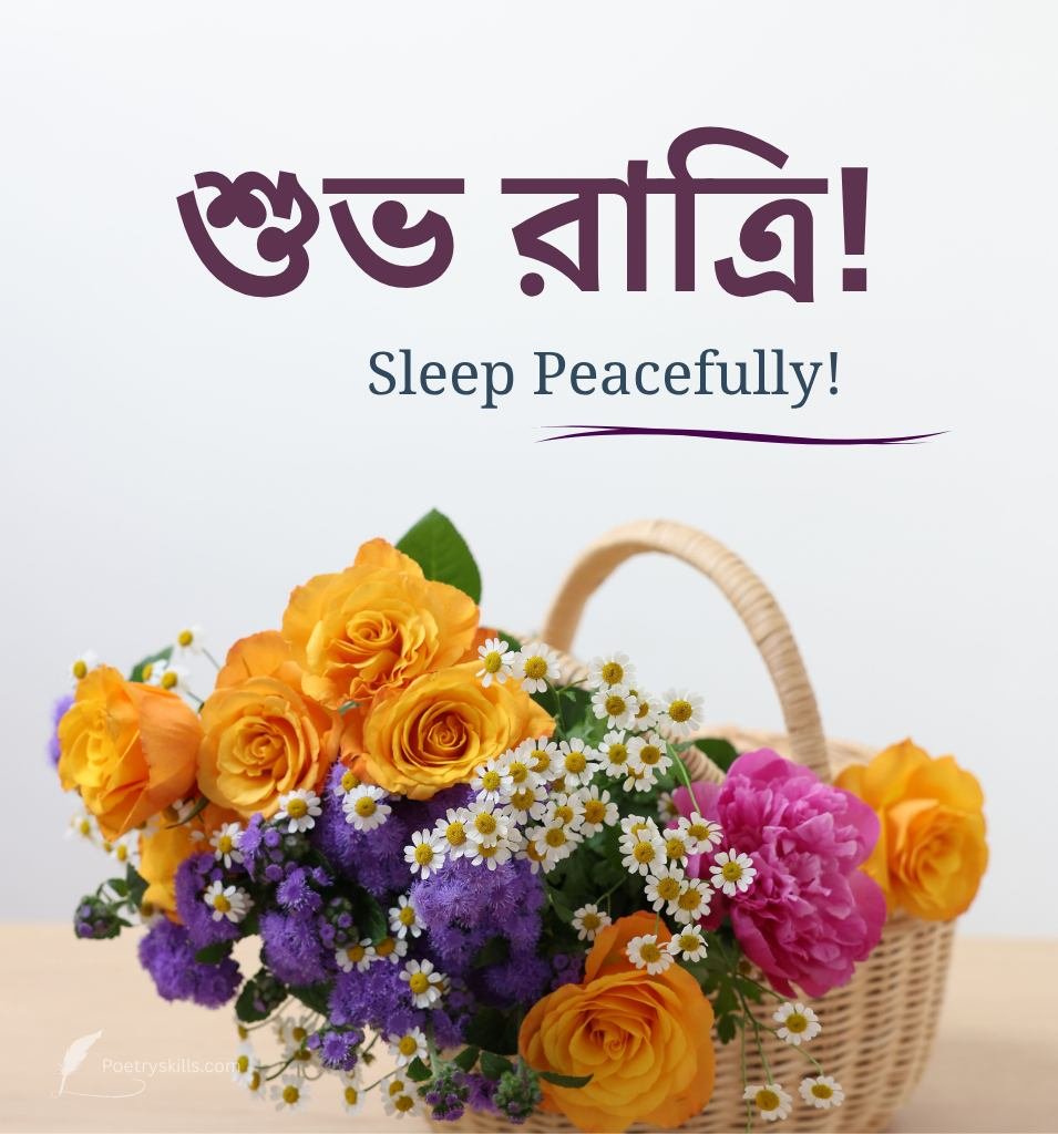 Latest Shubh Ratri Images In Bengali with Flower