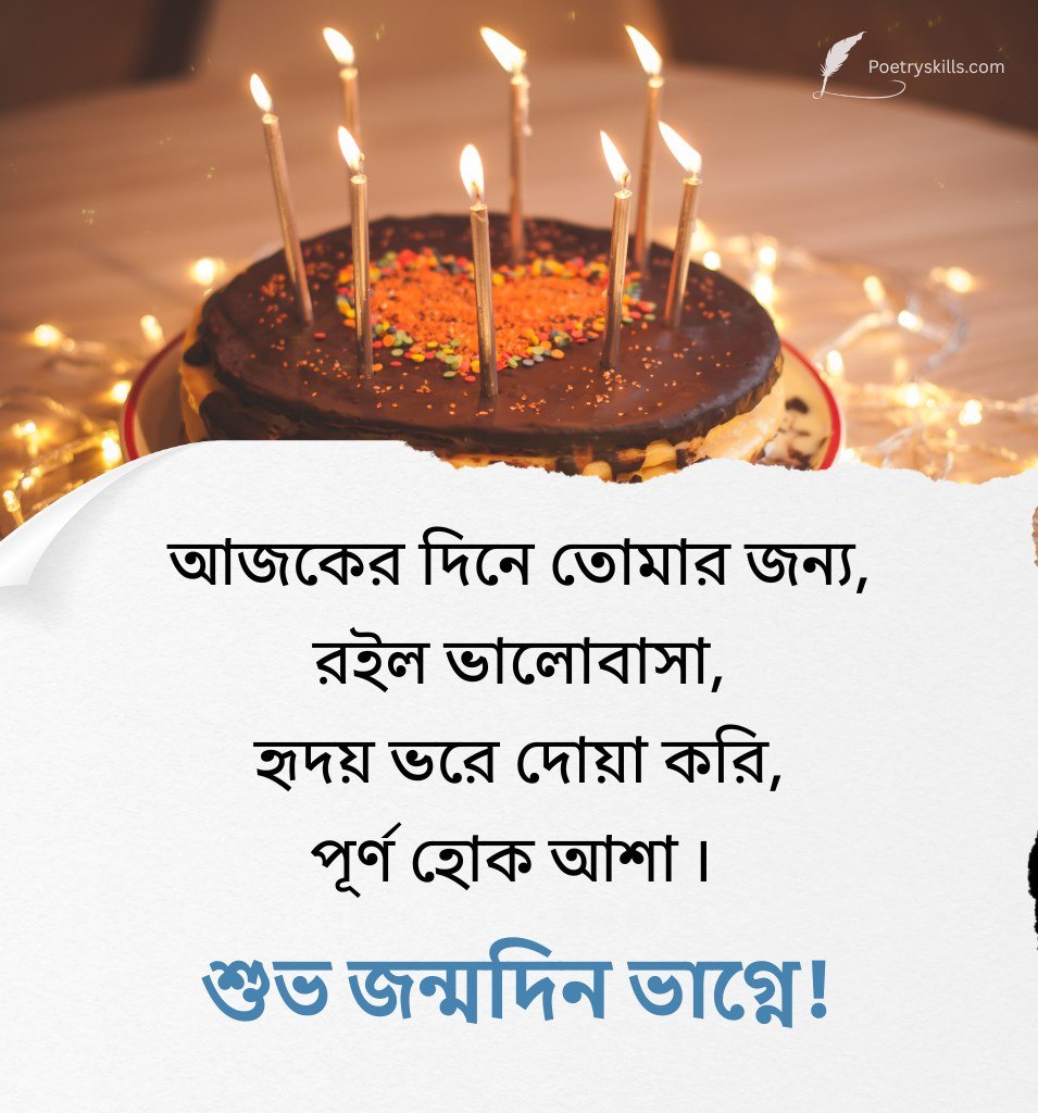 Nephew Birthday Wishes For Social Media Post