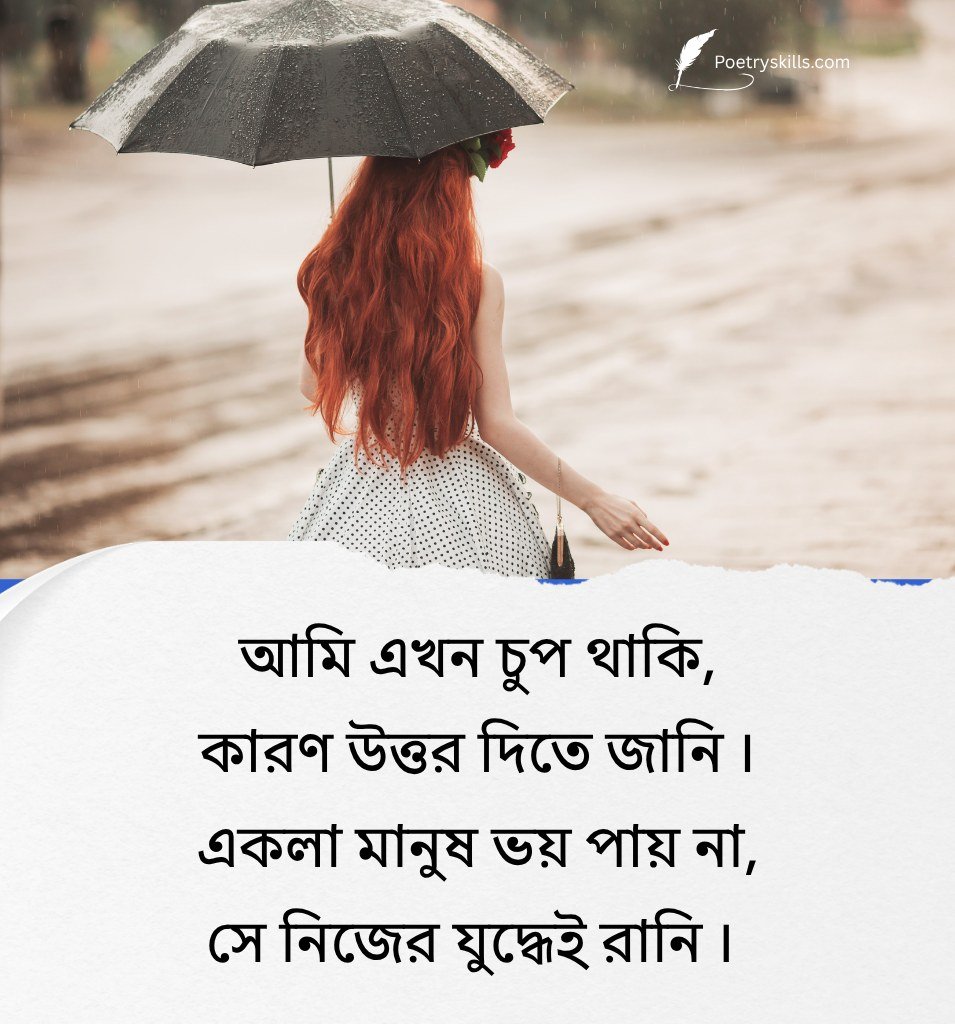 Single Life Alone Attitude Caption Bangla for Girls
