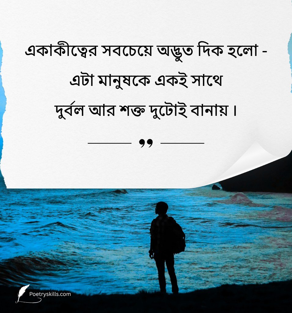 Best Broken Heart Alone Shayari Bengali Quotes