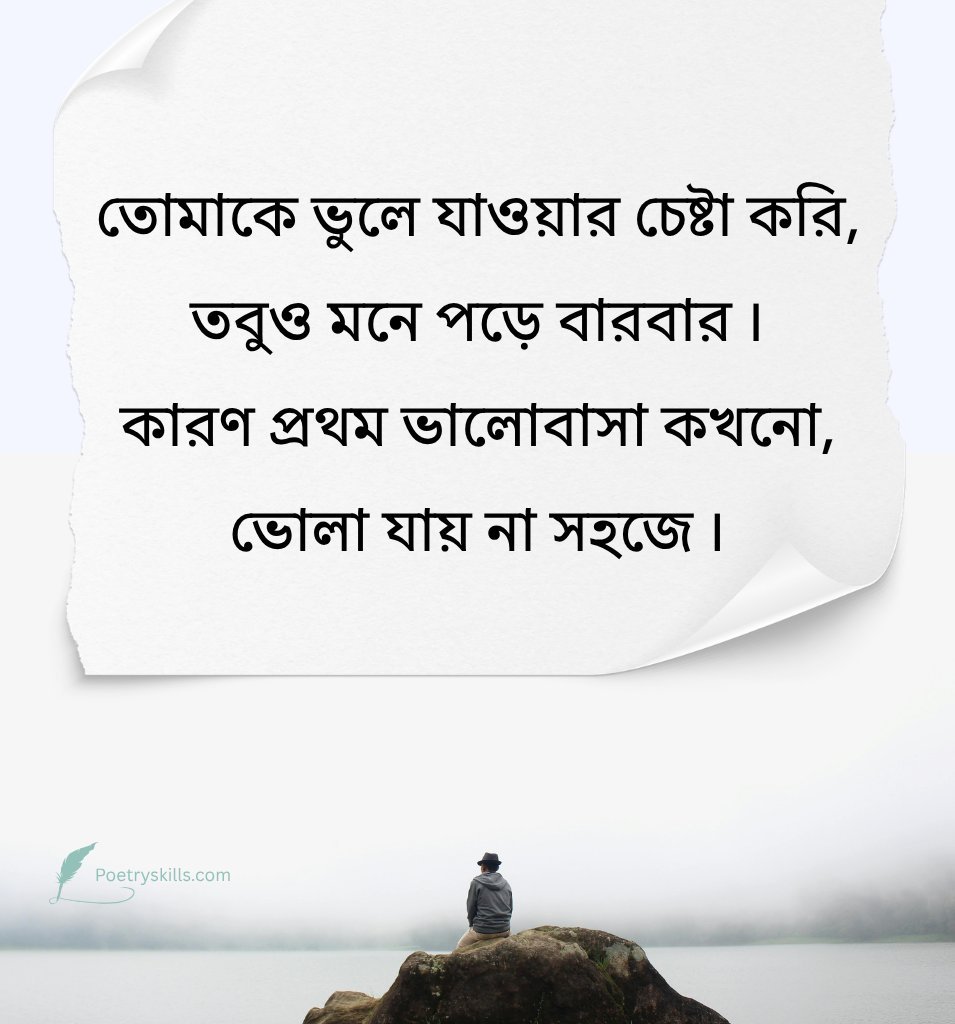 Sad Bengali Breakup Quotes For Boys