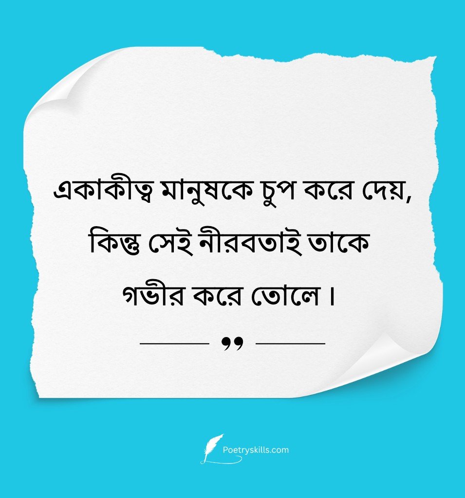Alone Girl Emotional Status Bengali Instagram Post