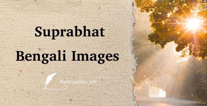 Suprabhat morning images Bengali