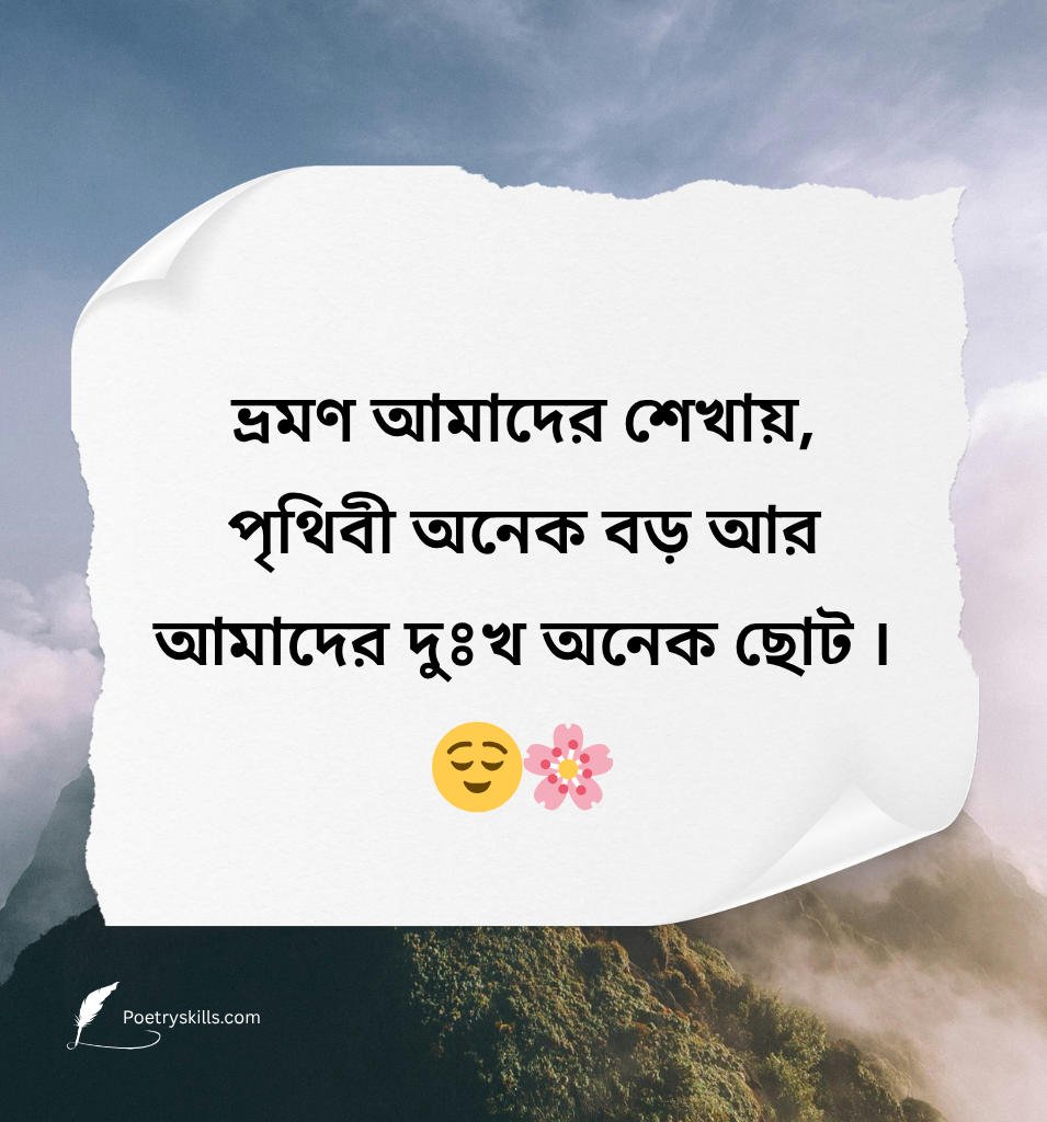 New Bangla Ghorar Quotes