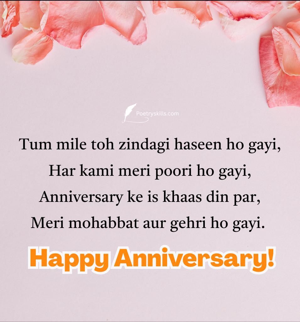 Beautiful Anniversary Shayari