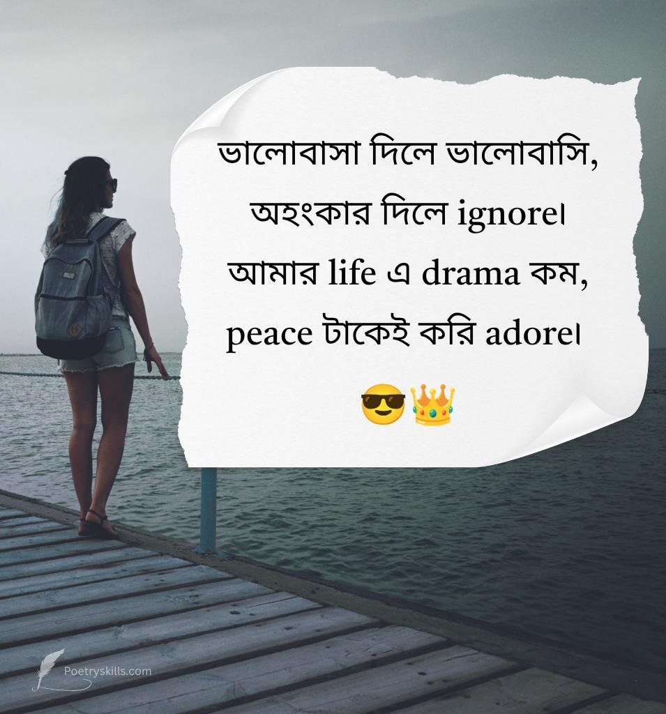 Queen Attitude Caption For Girls In Bengali
