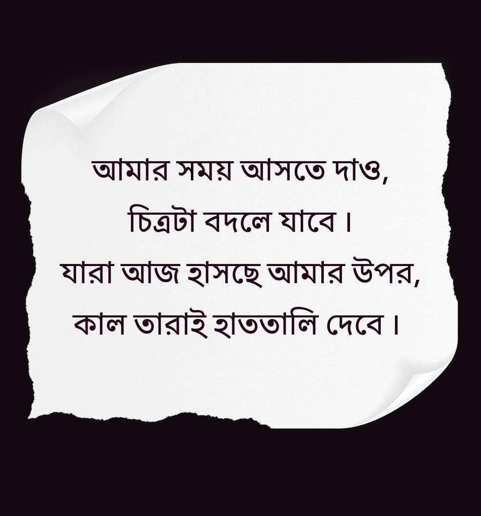 Bengali Attitude Status for Boys
