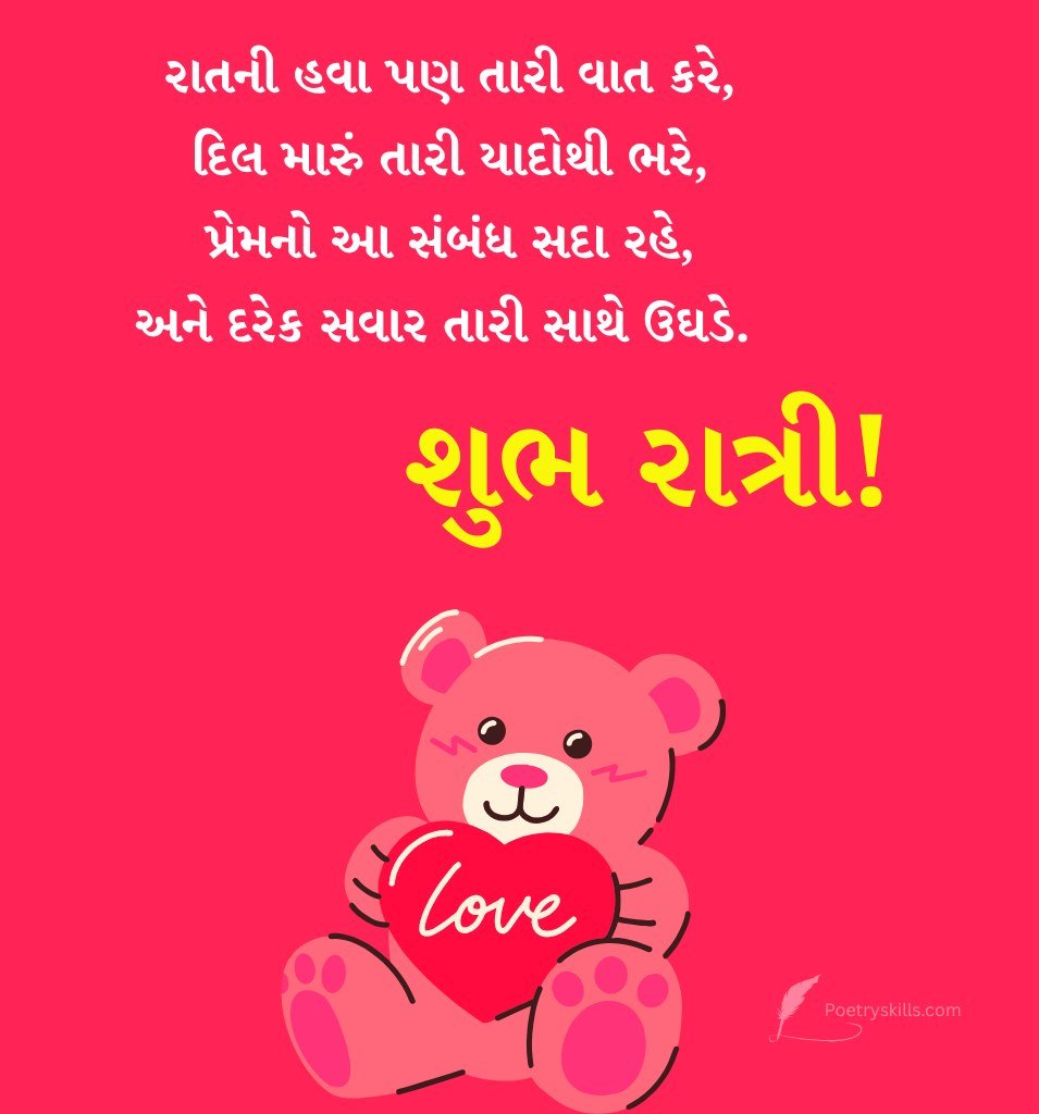 Beautiful Good Night Love Shayari for Him