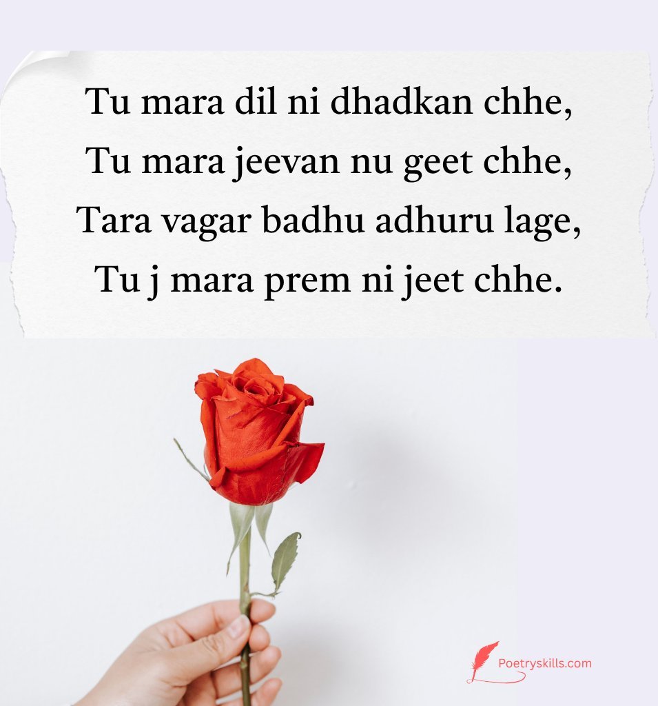 Best Romantic Prem Shayari In Gujarati for girlfriend