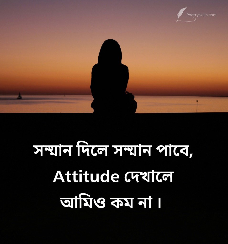Beautiful Bengali Girl Caption
