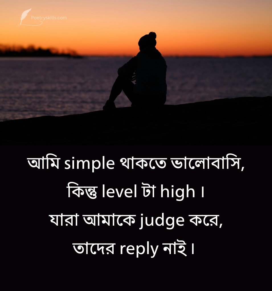 Attitude Shayari in Bengali for Girls