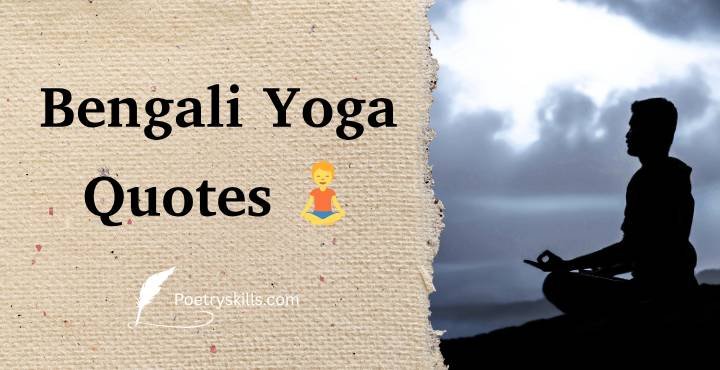 Bengali Yoga Quotes for Status
