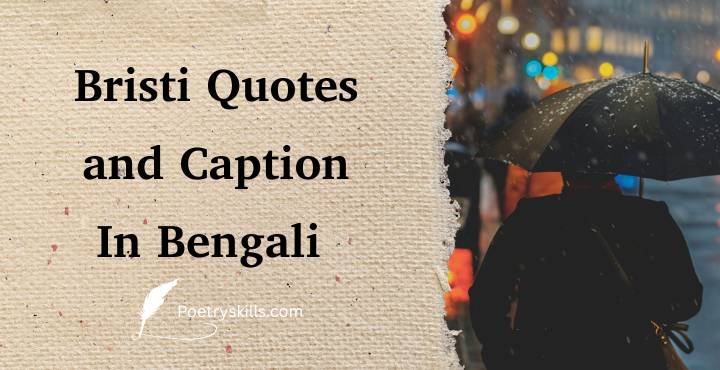 Best Bristi Quotes Bengali