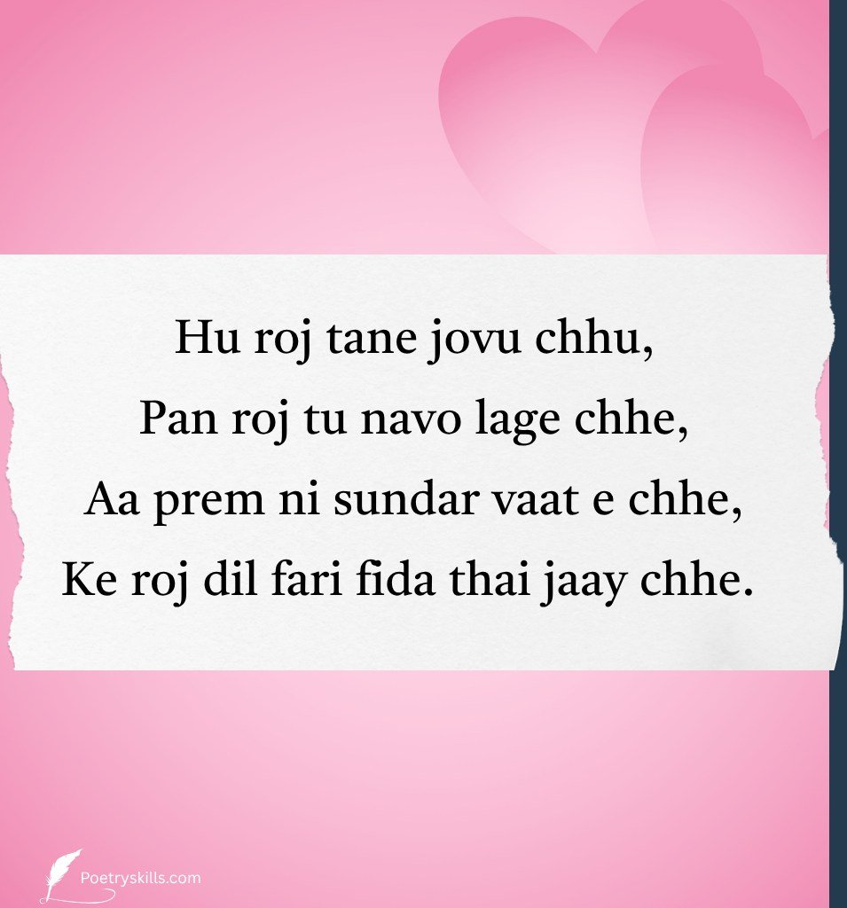 Gujarati Romantic poetry on Love