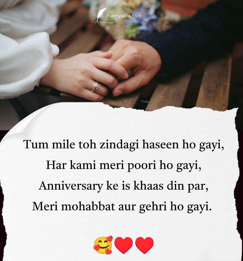 Wedding Anniversary Love Shayari For Couple