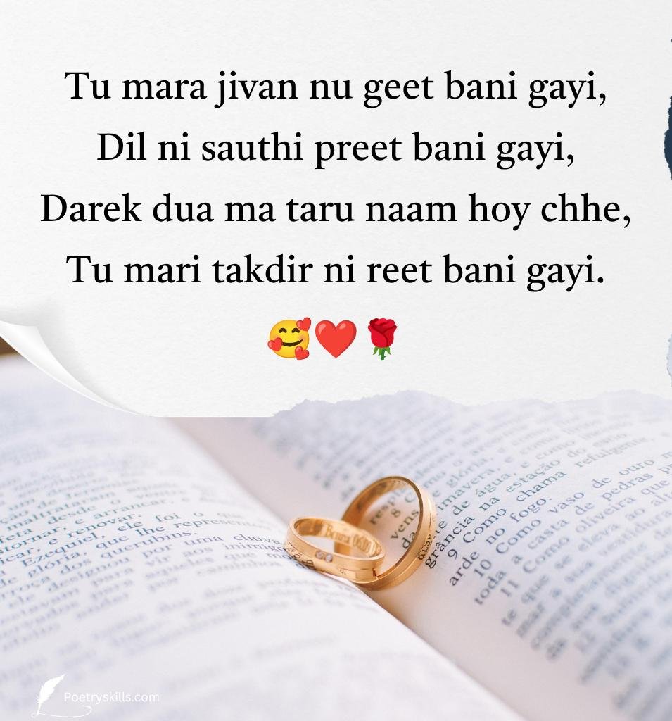 Latest Gujarati Prem Love Shayari for Him