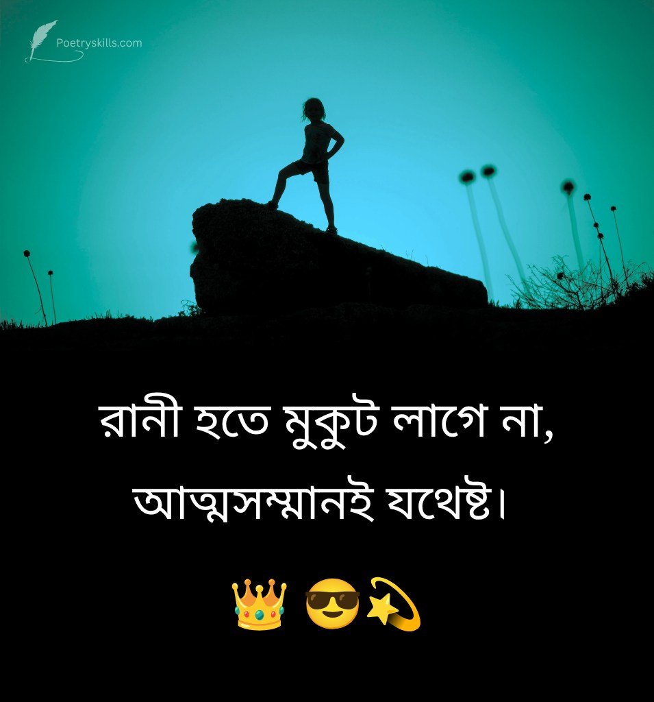 2 Line Attitude Shayari Caption In Bengali