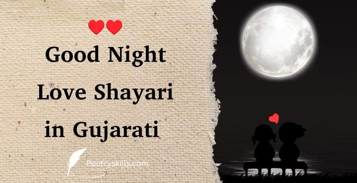 Gujarati Good Night Wishes Love