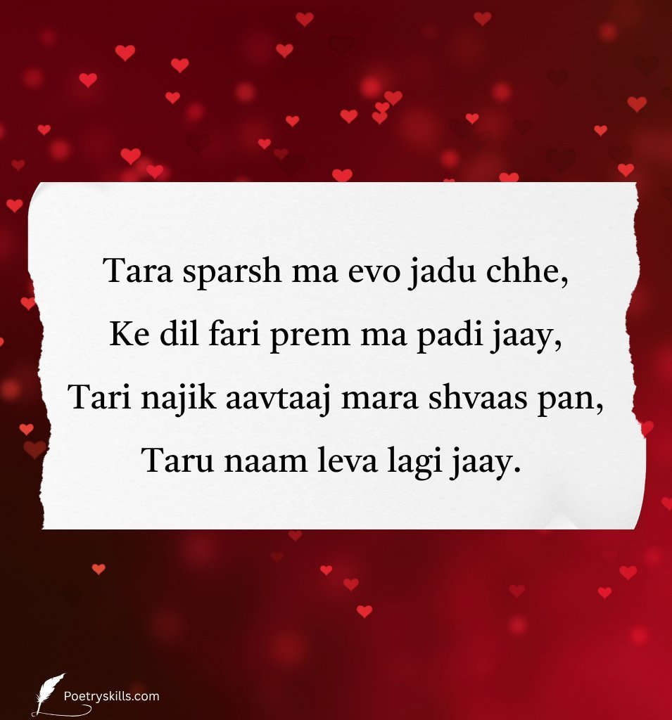 Best Gujarati Prem Love Shayari for Life partner