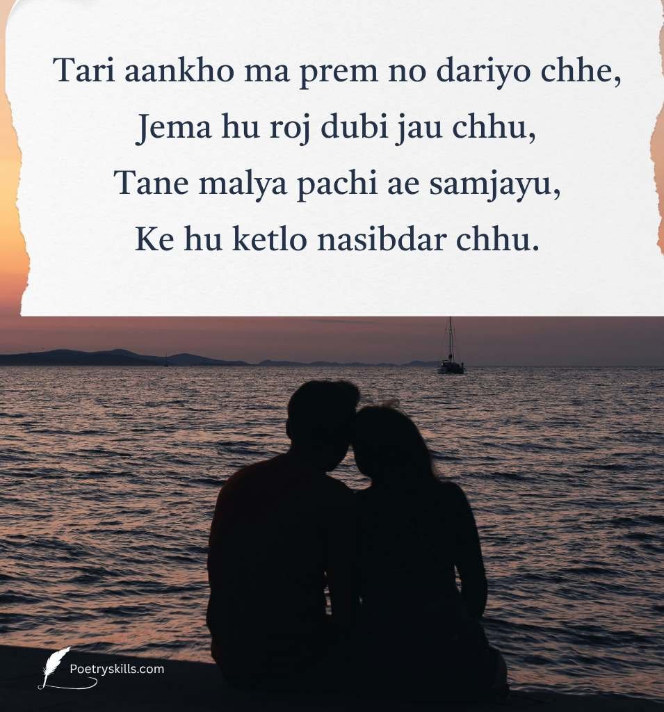 Best Life Partner Shayari Gujarati with Love