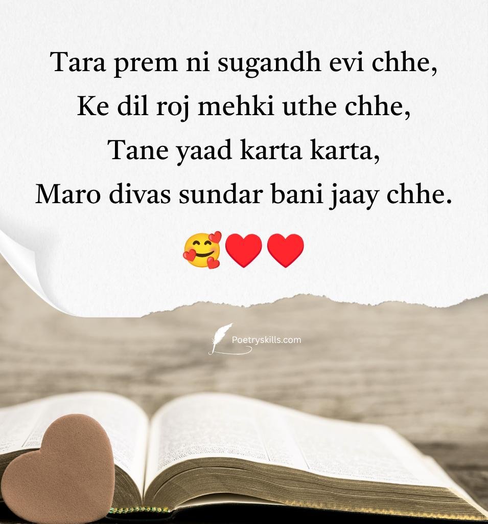 Prem Bhari Gujarati Love Shayari for Couple