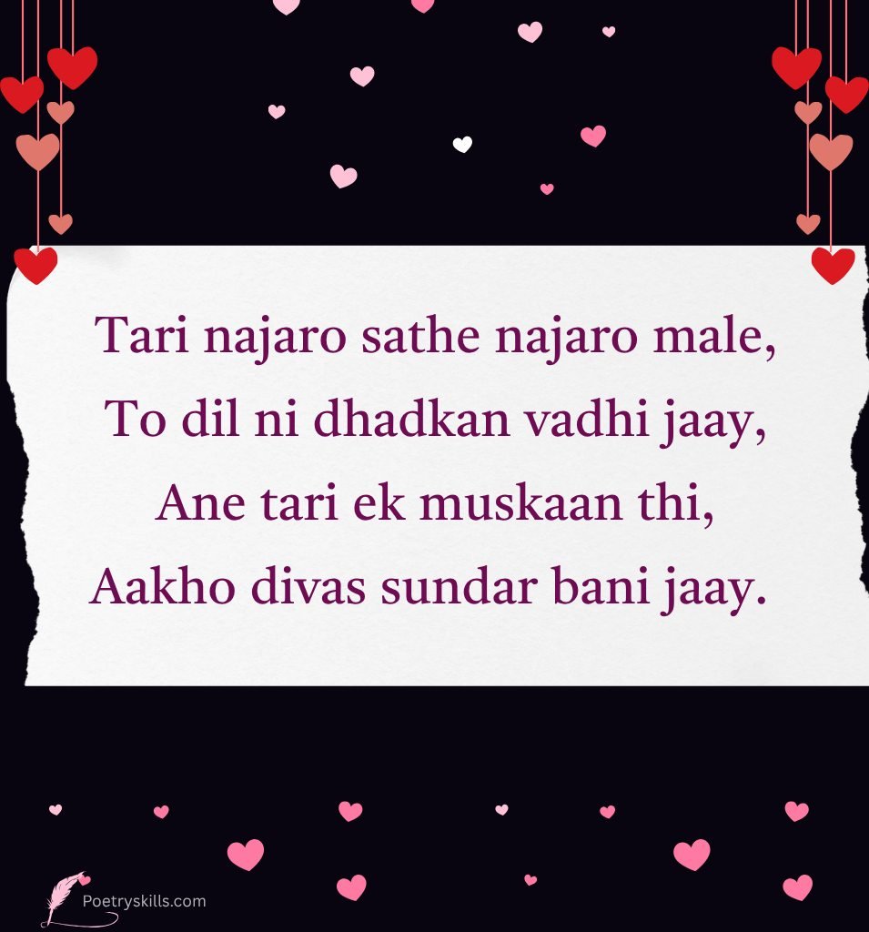 New Romantic Prem Shayari In Gujarati for Status