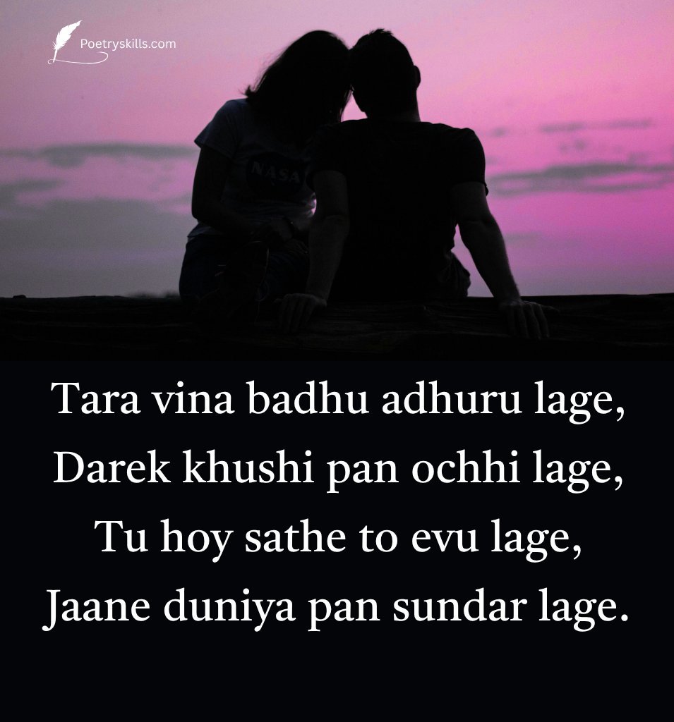 Cute Gujarati Love Shayari For Husband