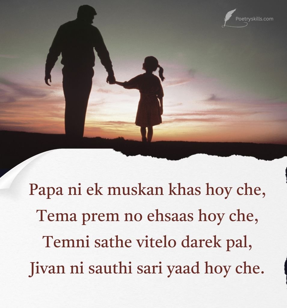 Papa Mate Lagni Bhari Shayari Gujarati